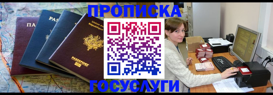 форма 3 в Волоколамске