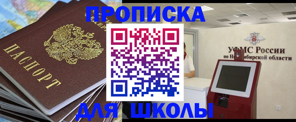 регистрация для дет. сада в Волоколамске