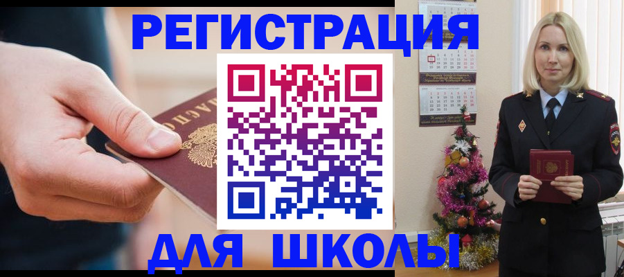 пропишу в квартире в Волоколамске